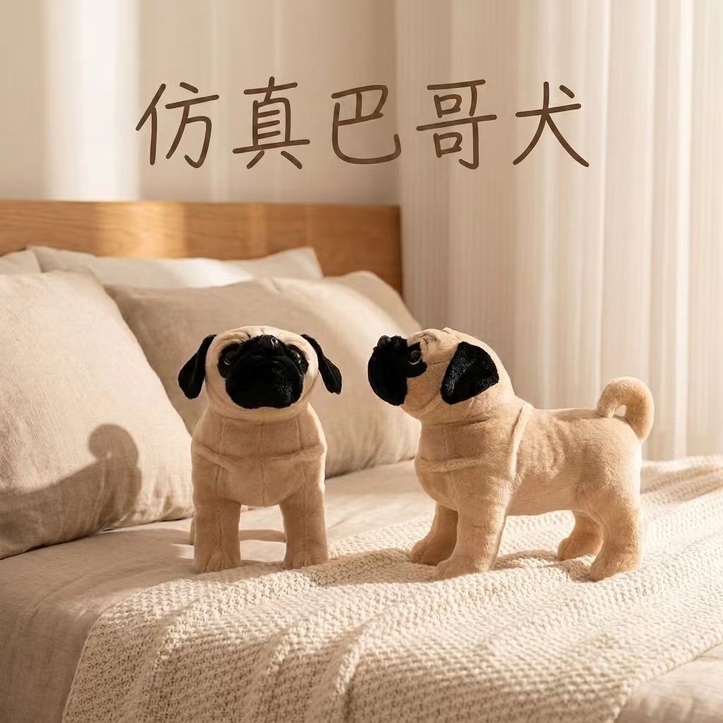 汕头公仔